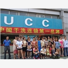 大學(xué)生創(chuàng)業(yè)加盟干洗 走不平常的路